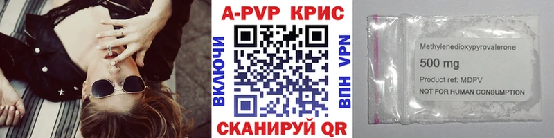 Магазины продажи наркотиков Алапаевск СК Меф мяу мяу Гашиш