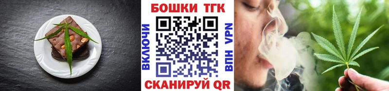 Cannafood марихуана Алапаевск