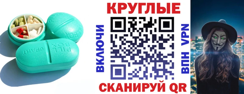 Экстази диски  мега как зайти  Алапаевск  где купить наркоту 
