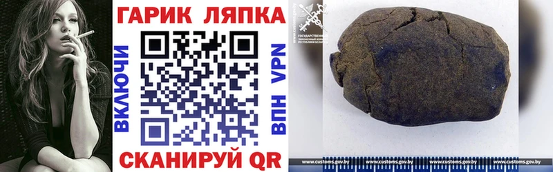 что такое Алапаевск ГАШ AMNESIA HAZE