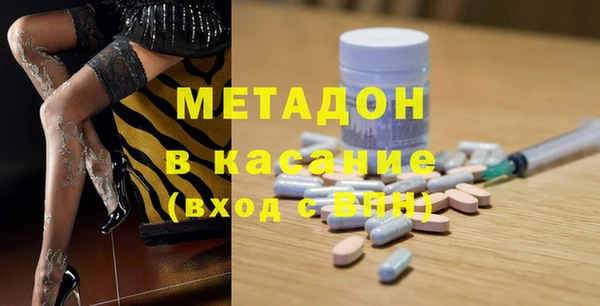 MDMA Абаза