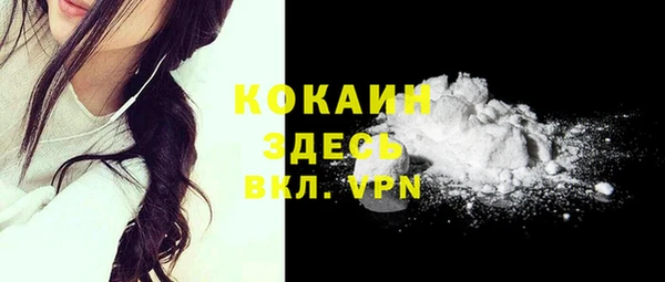 альфа пвп VHQ Алексин