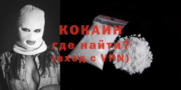MDMA Абаза
