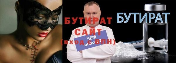 jwh Абдулино