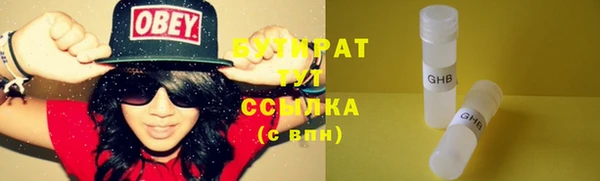 бутират Алзамай