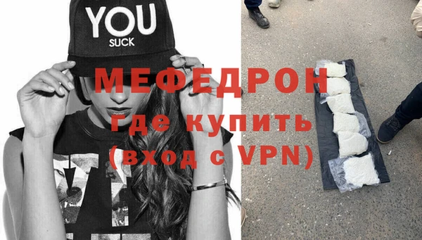 MDMA Абаза