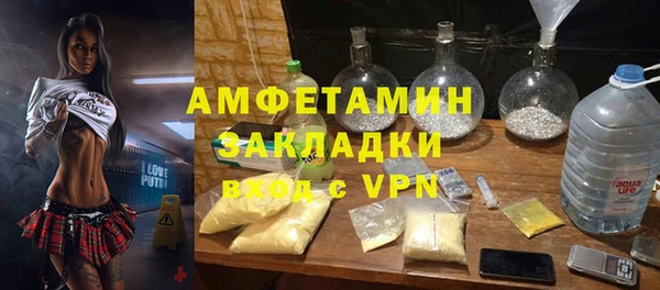 бутират Алзамай