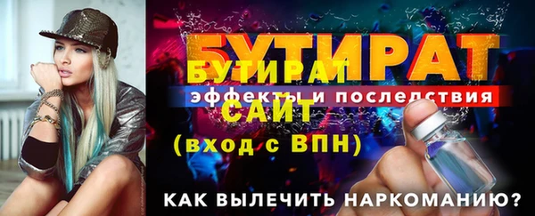 jwh Абдулино