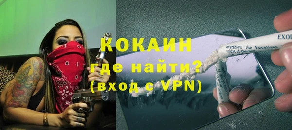 скорость mdpv Абинск
