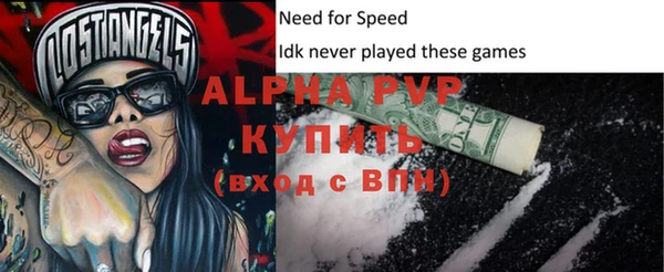 MDMA Абаза