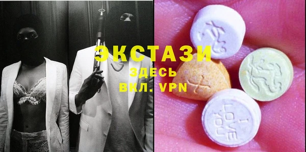 MDMA Абаза