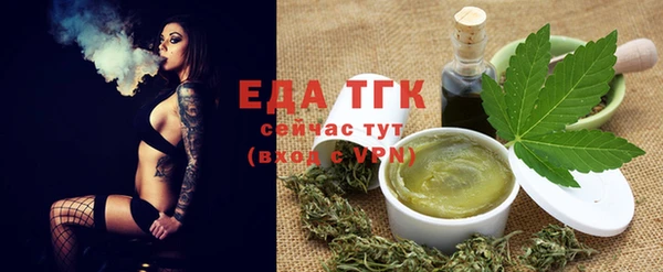 MDMA Абаза