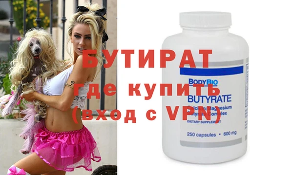 бутират Алзамай