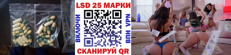 LSD-25 экстази кислота  купить наркотики сайты  Алапаевск 