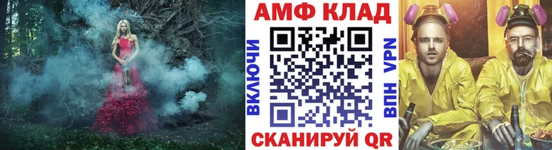 МЕТАМФЕТАМИН кристалл Алапаевск