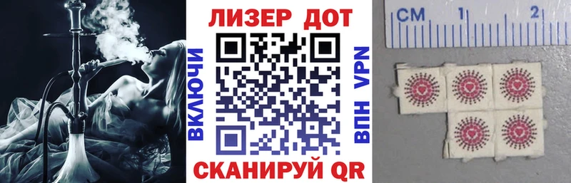 Марки N-bome 1,5мг  Алапаевск 