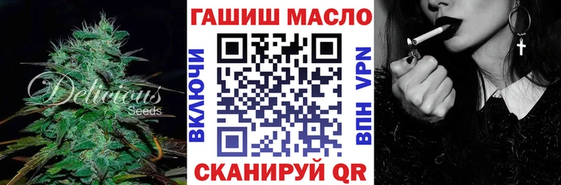 ТГК вейп с тгк  кракен маркетплейс  Алапаевск 